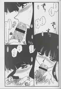 Page 6 of Astral Bout ver. 4 - preview thumbnail