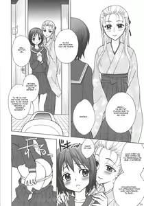Page 3 of Kaguwashiki Koutoku no Ori - preview thumbnail