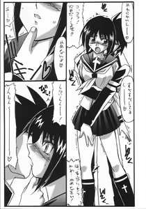 Page 9 of Astral Bout ver. 7 - preview thumbnail