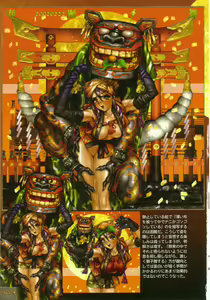 Page 10 of PIECES 9 Kokin Toguihime Zowshishu Hiden - preview thumbnail