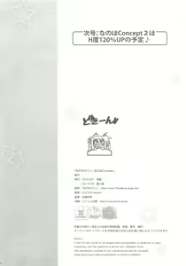 Page 26 of TIMTIM MACHINE Nanoha Concept! + Paper - preview thumbnail