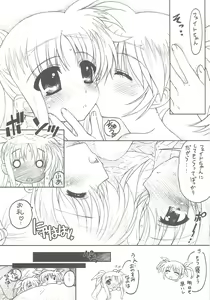 Page 13 of TIMTIM MACHINE Nanoha Concept! 2 - preview thumbnail