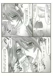 Page 8 of Astral Bout Ver.23 - preview thumbnail