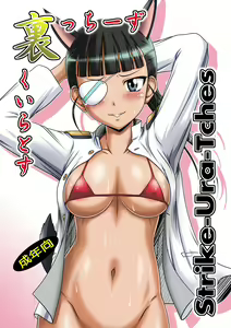 Strike-Ura-Tches — hentai manga cover on Fhentai