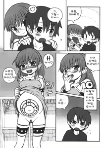 Page 6 of Zoku Haradeka!! Ninpu Iinchou - preview thumbnail
