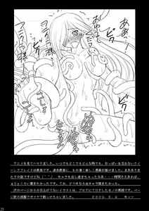 Page 25 of Haisha no Okite | 패자의 규칙 - preview thumbnail