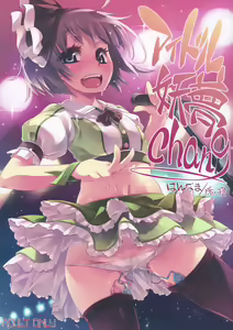 Idol Youmu Chang — hentai manga cover on Fhentai