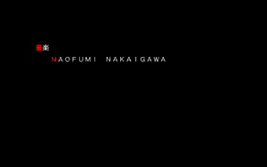 Page 86 of Tasogare no Kyoukai - preview thumbnail