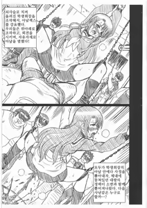 Page 8 of HAYATE FILE Katsura Hinagiku Gazoushuu - preview thumbnail