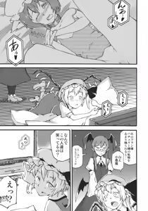 Page 3 of Waratte Oneechan - preview thumbnail