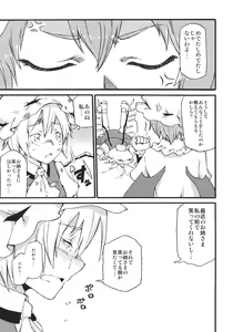 Page 41 of Waratte Oneechan - preview thumbnail