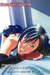 Page 34 of TIFA LOCKHART Materia aka - preview thumbnail