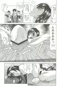 Page 8 of TIFA LOCKHART Materia aka - preview thumbnail