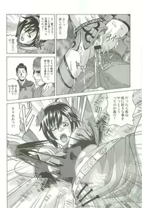 Page 9 of Sonshoukou - preview thumbnail