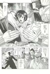 Page 10 of Sonshoukou - preview thumbnail
