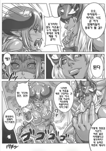 Page 23 of Sore demo Asta-sama wa Haramasetai - preview thumbnail