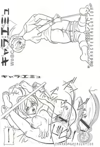 Page 36 of CHARA EMU FLASH BACK Uruwashi no Mama P 02 W☆BR009 - preview thumbnail