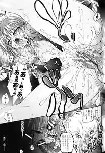 Page 104 of Slave Heroines Vol. 5 - preview thumbnail