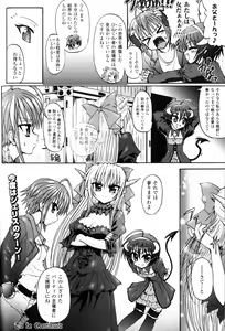 Page 115 of Slave Heroines Vol. 5 - preview thumbnail