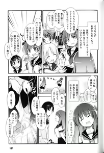 Page 120 of Slave Heroines Vol. 5 - preview thumbnail