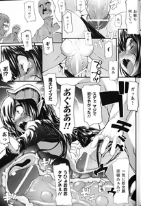 Page 180 of Slave Heroines Vol. 5 - preview thumbnail