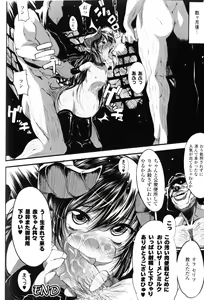 Page 189 of Slave Heroines Vol. 5 - preview thumbnail