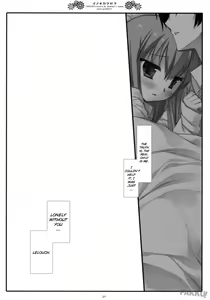 Page 27 of Inochikaragara - preview thumbnail