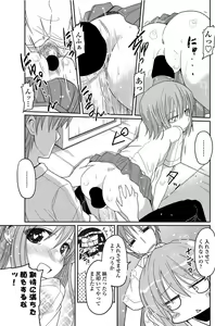 Page 124 of COMIC Penguin Club 2012-08 - preview thumbnail
