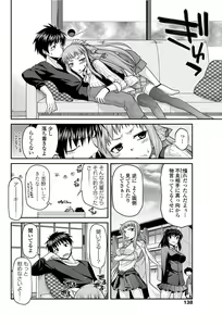 Page 139 of COMIC Penguin Club 2012-08 - preview thumbnail