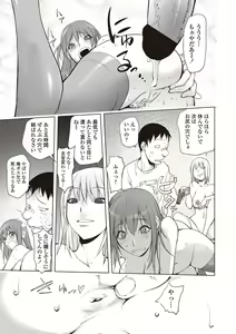 Page 40 of COMIC Penguin Club 2012-09 - preview thumbnail