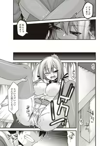 Page 114 of COMIC Penguin Club 2012-10 - preview thumbnail