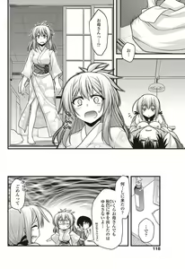 Page 119 of COMIC Penguin Club 2012-10 - preview thumbnail