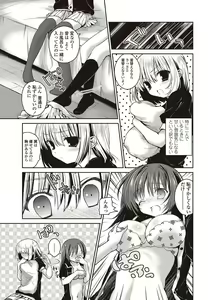 Page 178 of COMIC Penguin Club 2012-10 - preview thumbnail