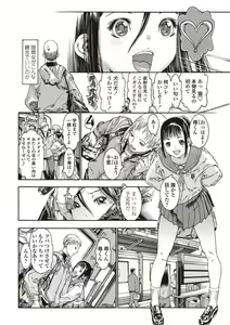 Page 199 of COMIC Penguin Club 2012-10 - preview thumbnail