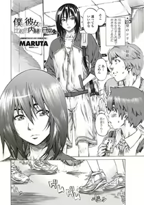 Page 27 of COMIC Penguin Club 2012-10 - preview thumbnail