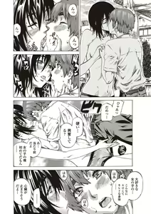 Page 35 of COMIC Penguin Club 2012-10 - preview thumbnail