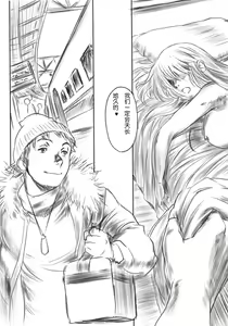 Page 45 of FORK IN THE ROAD - preview thumbnail