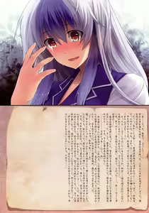 Page 16 of Touhou Yourendan 2 - preview thumbnail