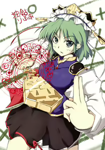Page 24 of Touhou Yourendan 2 - preview thumbnail
