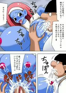 Page 10 of Kimoota x Onna Zombie no Daishukketsu Boukou Geki - preview thumbnail