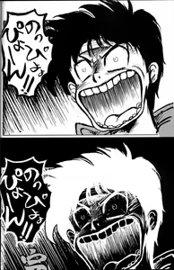 Page 56 of Waga Mama - preview thumbnail