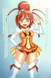 Page 2 of CURE-SUNNY Maniax - preview thumbnail