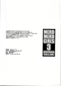 Page 26 of MERO MERO GIRLS 3 - preview thumbnail