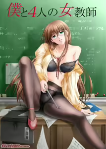 Boku to Yonin no Onna Kyoushi — hentai manga cover on Fhentai