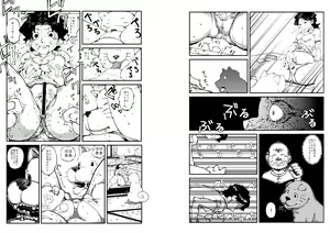 Page 4 of Hajime no Ippo no Okaa-san to Inu - preview thumbnail