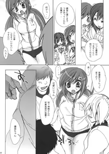 Page 33 of Gakkou de Seishun! Soushuuhen 1 - preview thumbnail