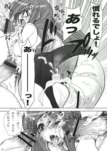 Page 57 of Gakkou de Seishun! Soushuuhen 1 - preview thumbnail