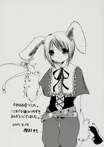Page 20 of Baby Blue - preview thumbnail