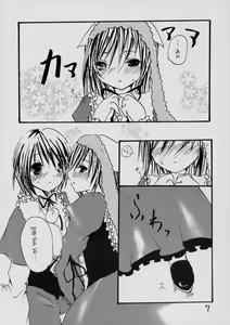 Page 6 of Baby Blue - preview thumbnail