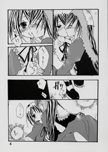 Page 7 of Baby Blue - preview thumbnail